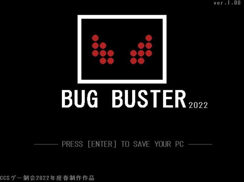BugBuster2022