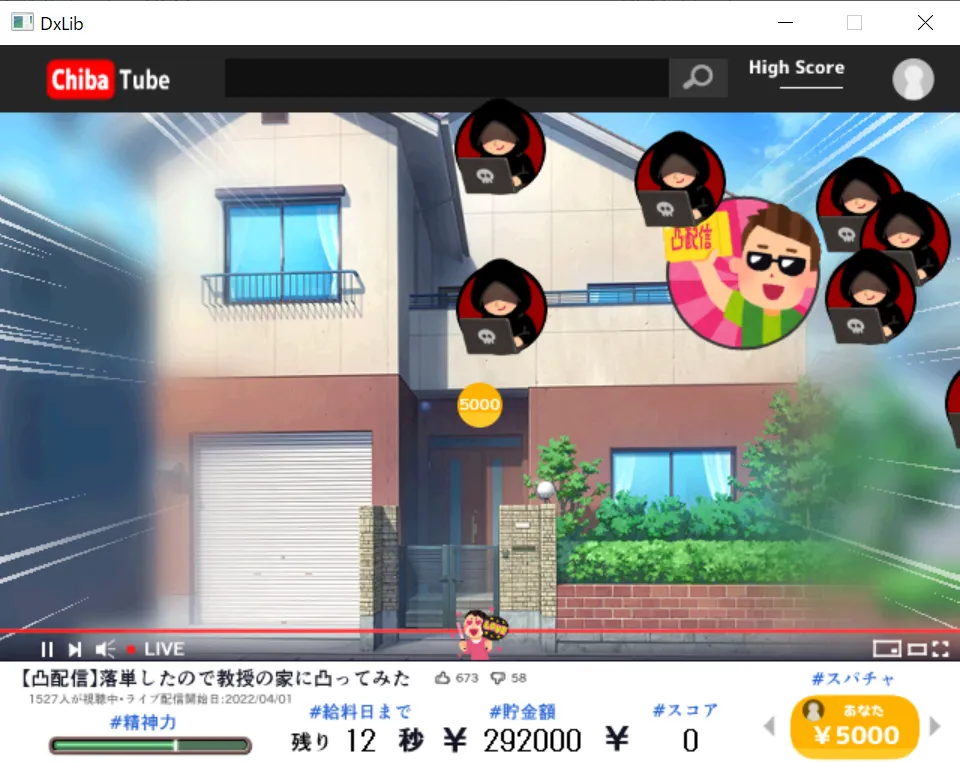 [Chiba Tube]落単したので教授の家凸ってみた