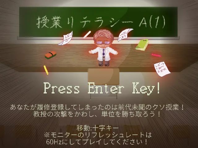 授業リテラシーA(1)