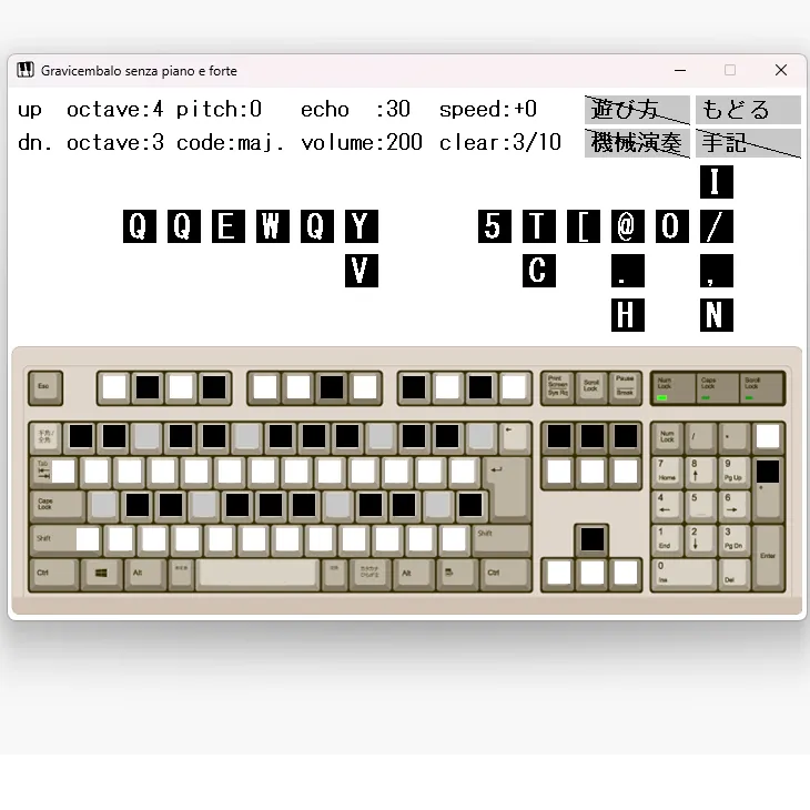 Gravicembalo senza piano e forte